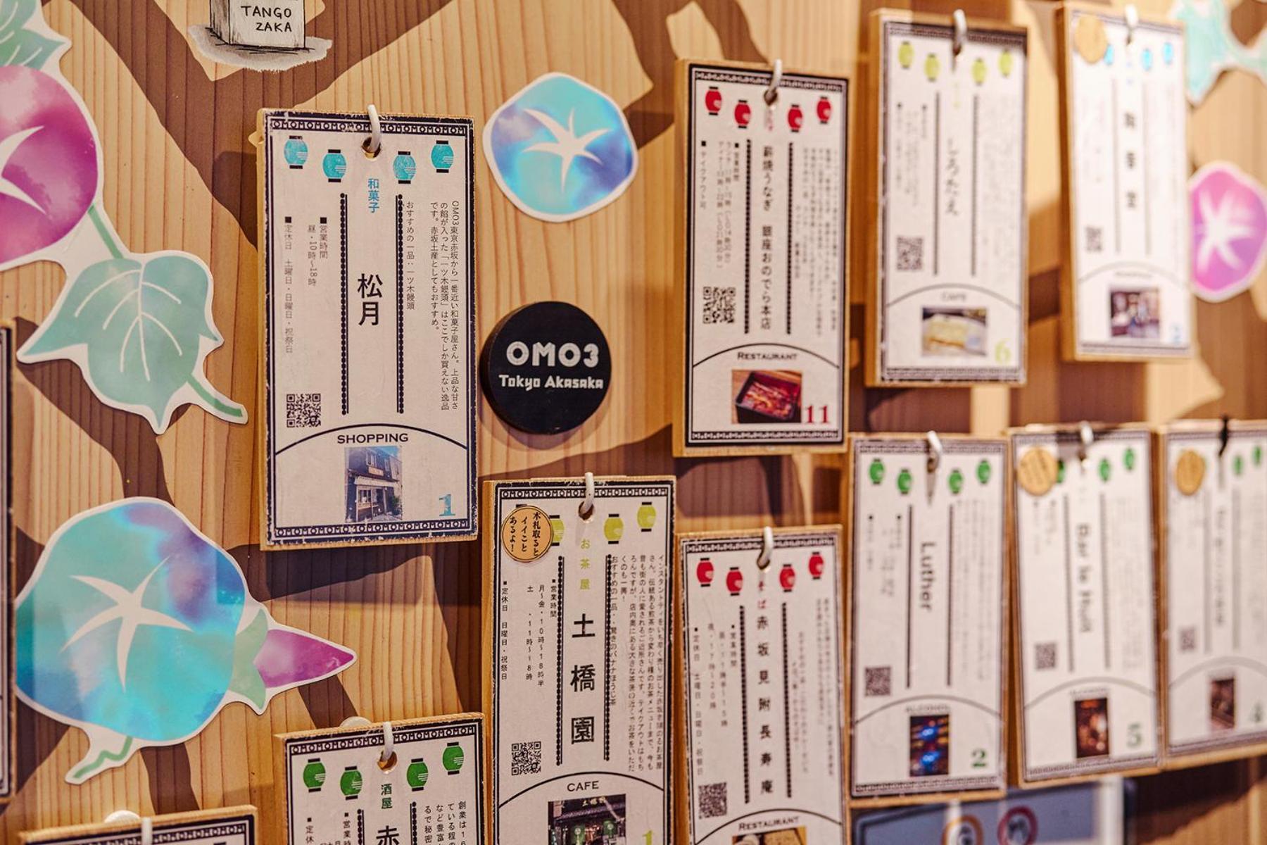 Omo3 Tokyo Akasaka By Hoshino Resort 外观 照片